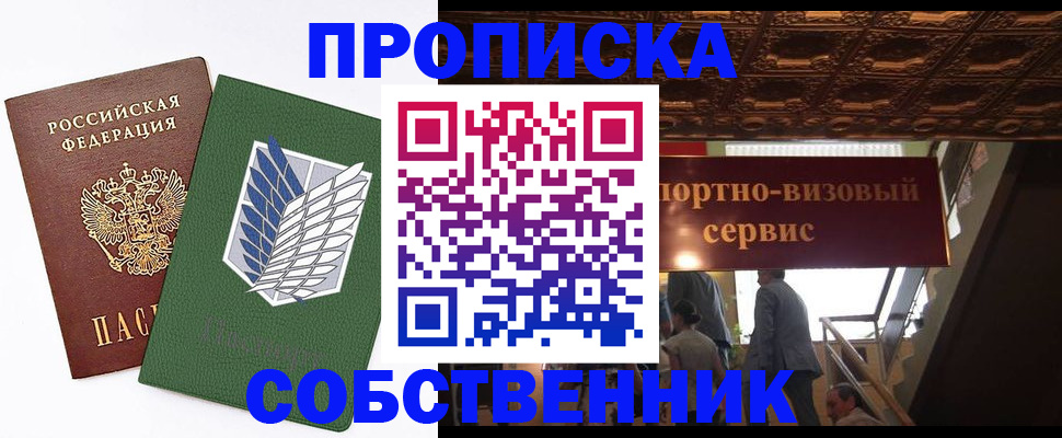 регистрация для школы в Тогучине